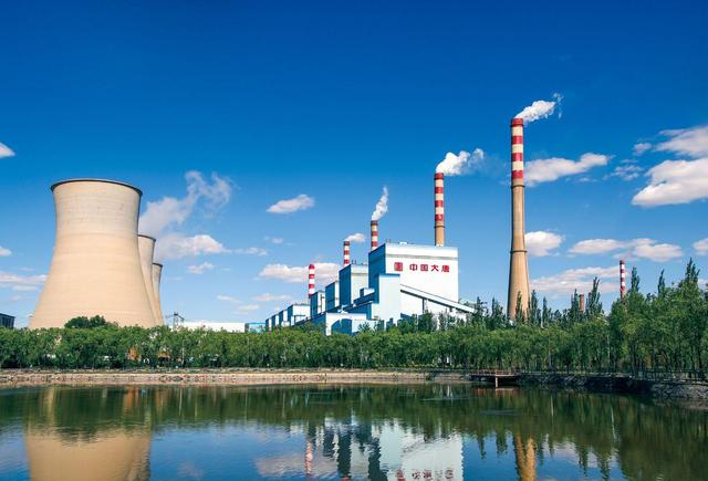 踐行“雙碳”目標(biāo)，大唐發(fā)電加快綠色轉(zhuǎn)型升級(jí)