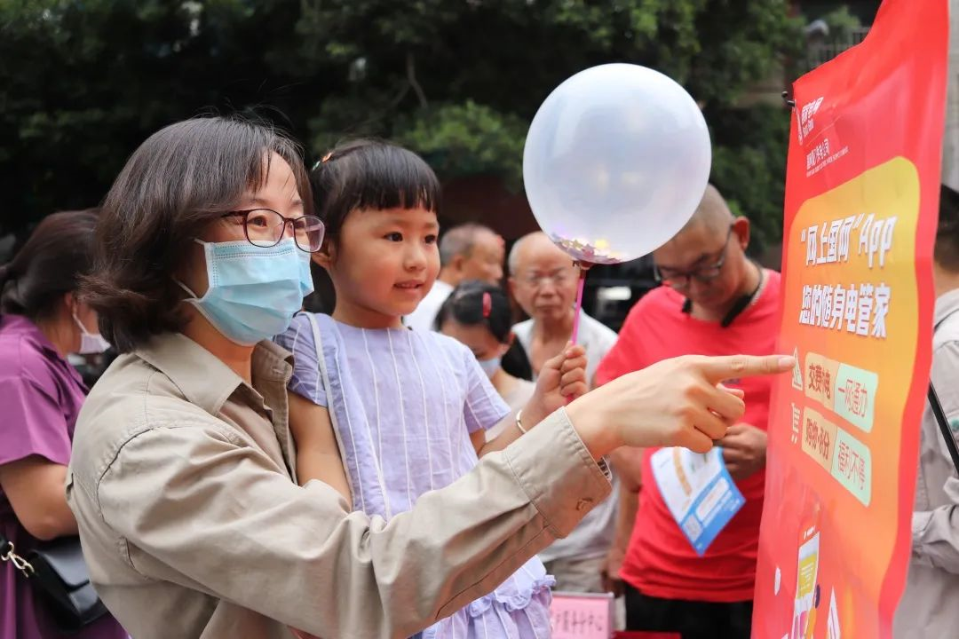 國家電網(wǎng)經(jīng)營區(qū)域實現(xiàn)“一證辦電”“刷臉辦電”