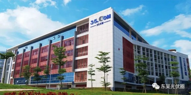 25億！三五互聯(lián)擬投建5GW異質(zhì)結(jié)電池項(xiàng)目