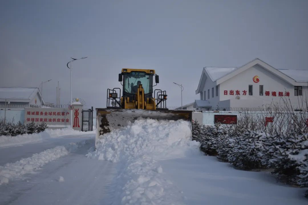 【能源保供 央企行動】中國航油東北公司:強化冬季安全管理 全力保障供油安全