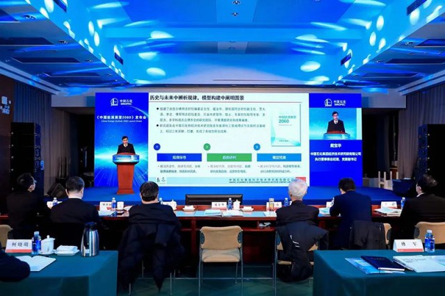 中石化:2040年,光伏將成為國(guó)內(nèi)第一大電源