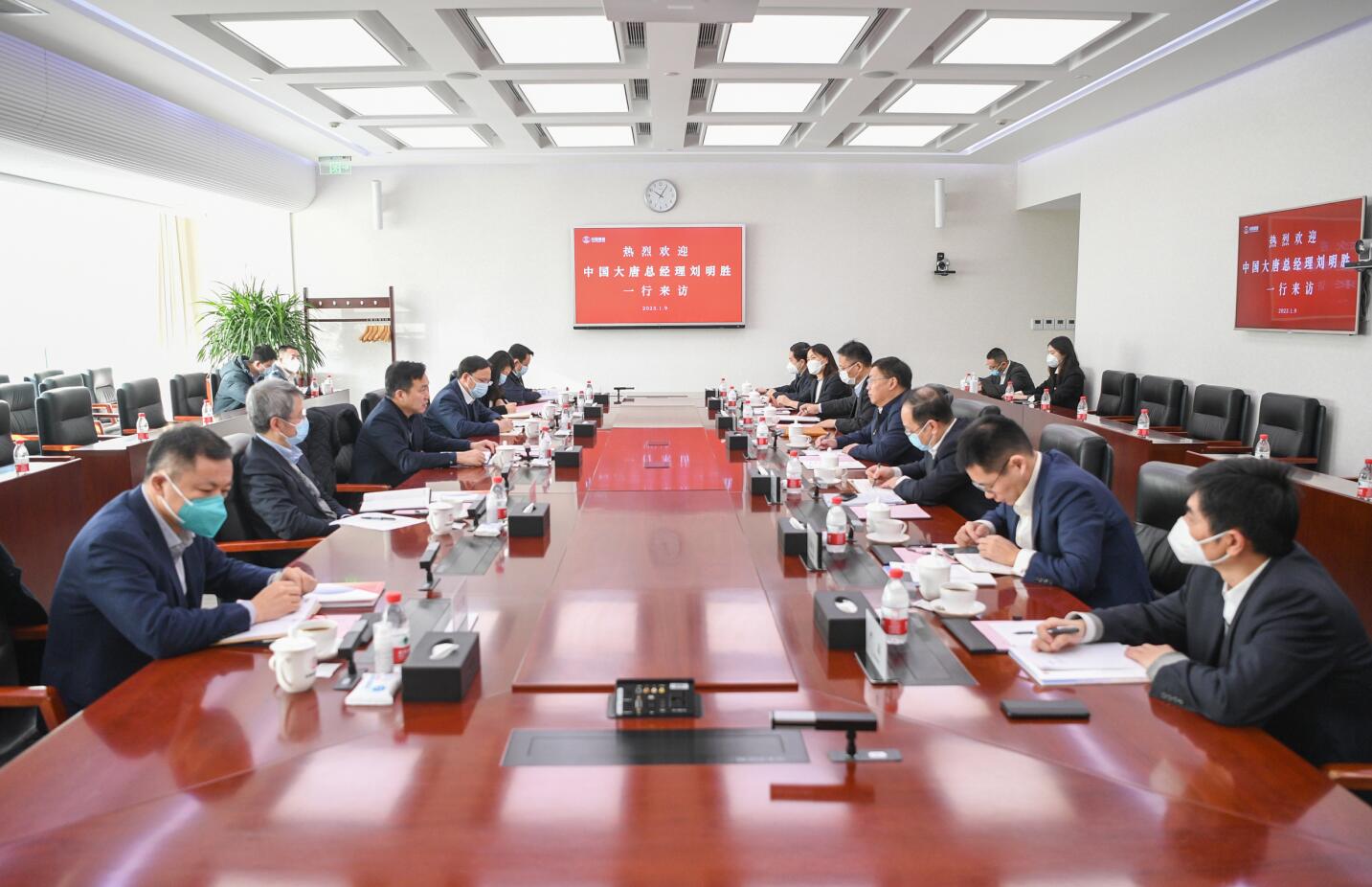 大唐集團公司總經(jīng)理、黨組副書記劉明勝拜訪中國誠通黨委書記、董事長朱碧新