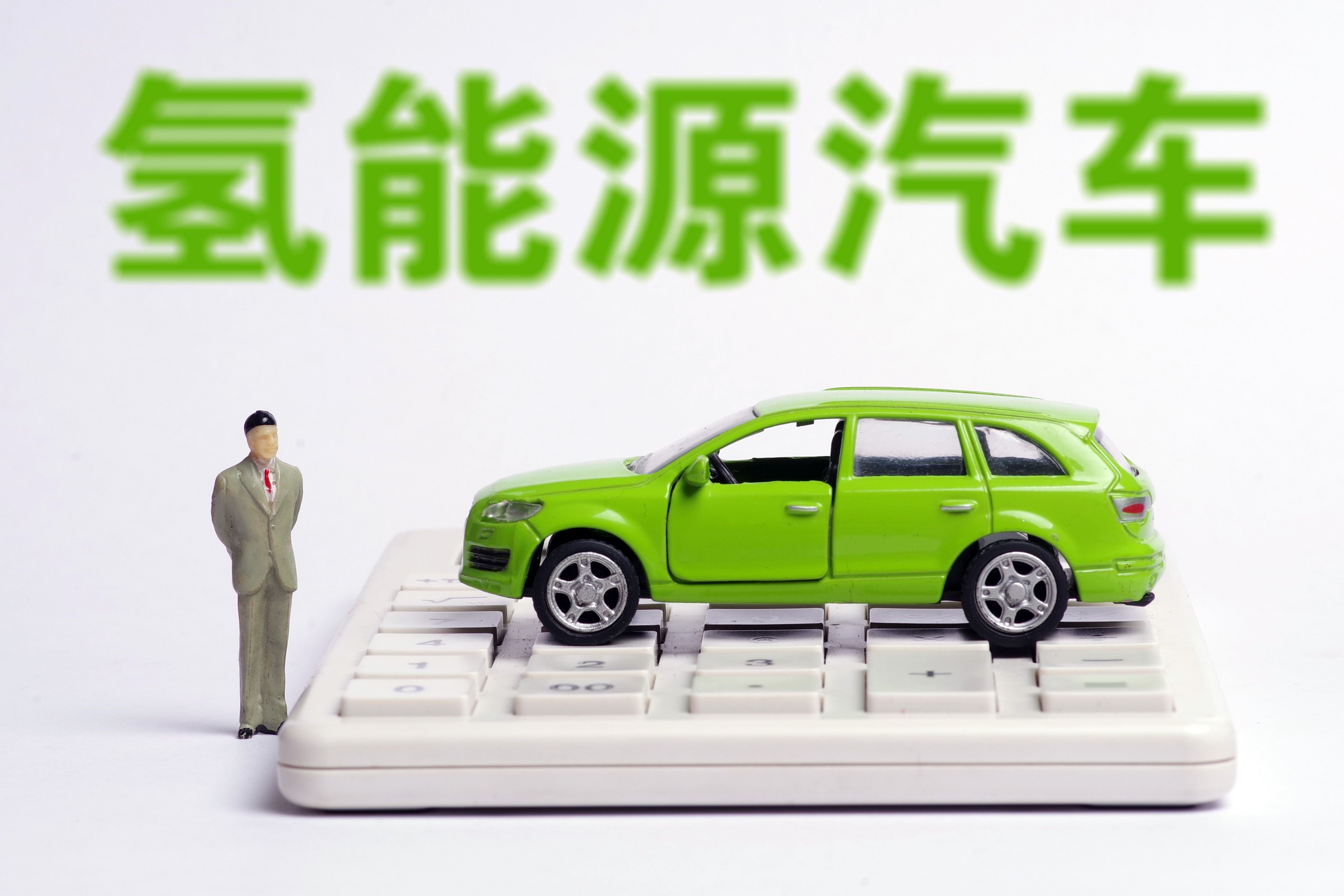 億華通成中國(guó)氫能雙重上市第一股，再次引領(lǐng)氫能上市潮?