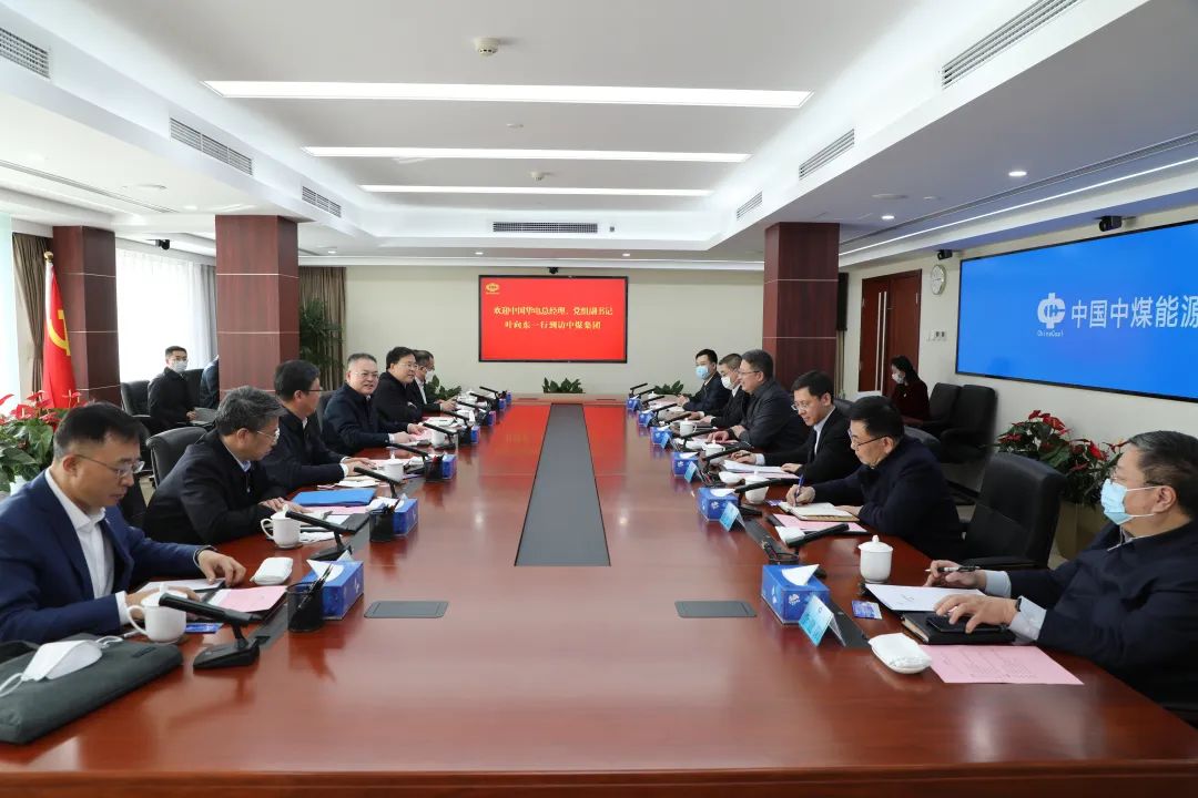 華電集團黨組副書記、總經(jīng)理葉向東與中煤集團黨委書記、董事長王樹東舉行會談