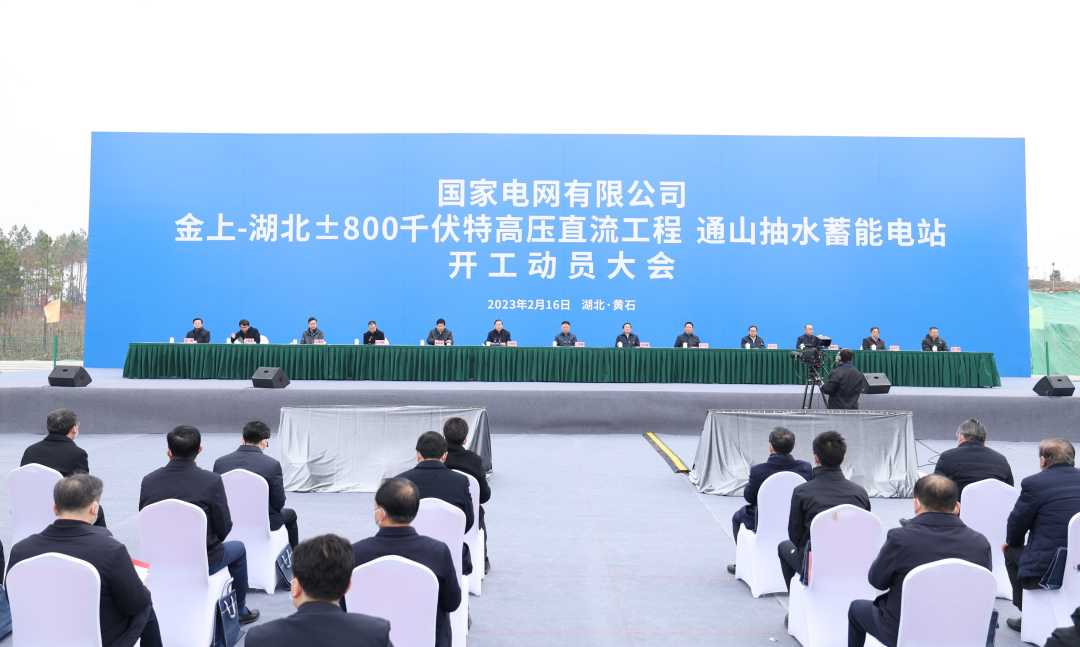 國(guó)家電網(wǎng)兩大工程開(kāi)啟全年重大工程建設(shè)序幕