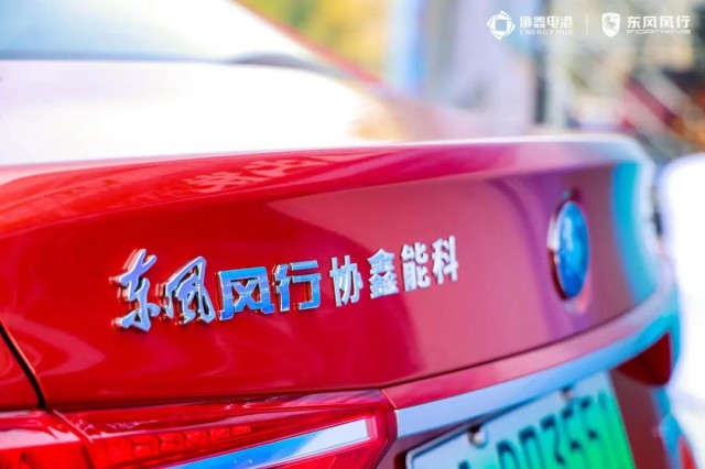 協(xié)鑫電港廣州開(kāi)城，開(kāi)啟大灣區(qū)新能源增長(zhǎng)極