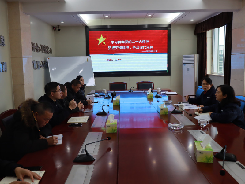 國(guó)網(wǎng)宜賓南溪供電公司“分享+培訓(xùn)”模式，學(xué)勞模助力青工成長(zhǎng)