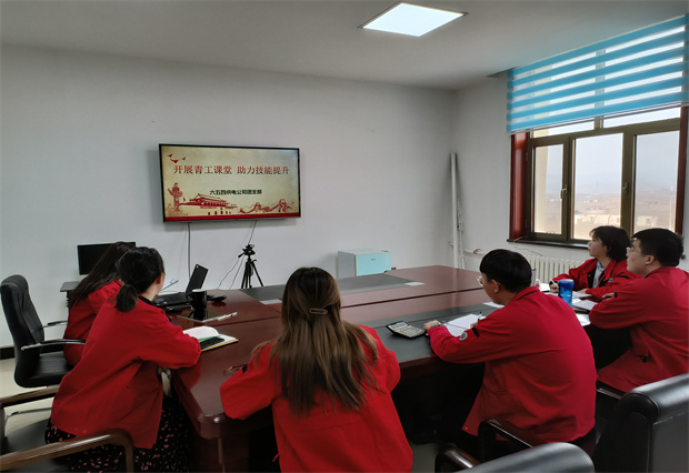 六五四供電公司團支部以培促考，以考驗培