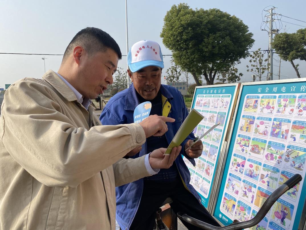 國(guó)網(wǎng)高淳供電公司:電力宣傳入集市 擺攤設(shè)點(diǎn)講安全
