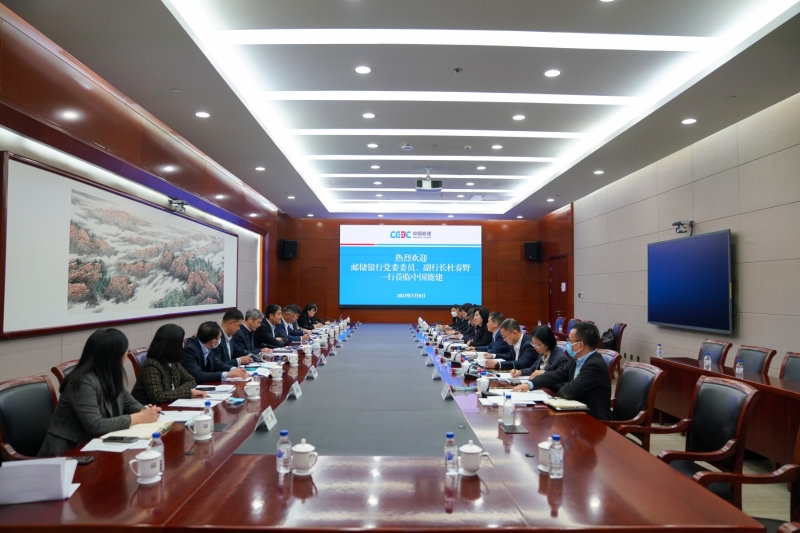 中國(guó)能建黨委常委、總會(huì)計(jì)師李麗娜與中國(guó)郵政儲(chǔ)蓄銀行副行長(zhǎng)杜春野舉行會(huì)談