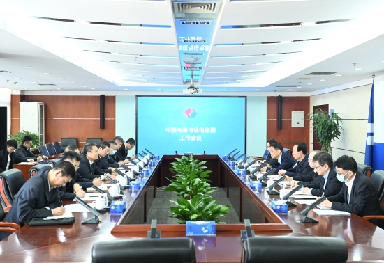 中國電建黨委書記、董事長丁焰章與哈電集團黨委書記、董事長曹志安會談