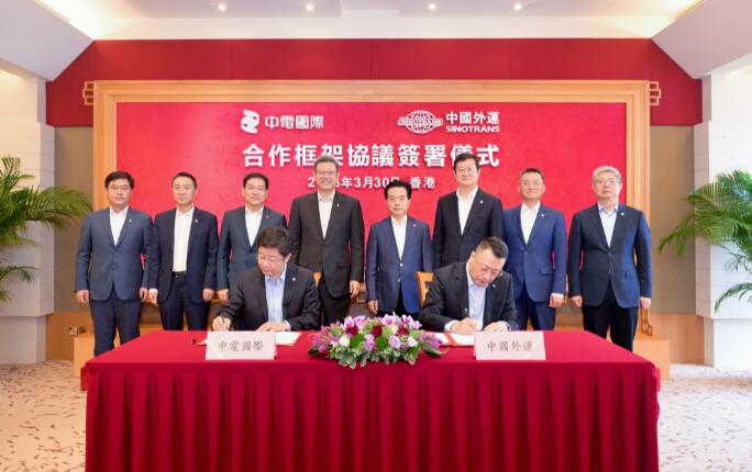 國家電投與招商局集團簽署合作框架協(xié)議