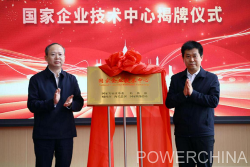 中國電建黨委常委、副總經(jīng)理徐鵬程與長春市委副書記、市長王子聯(lián)會談