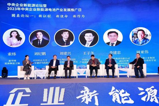 周亞偉：隨著網(wǎng)聯(lián)和智能助力，新能源汽車產(chǎn)業(yè)實現(xiàn)重新構(gòu)建