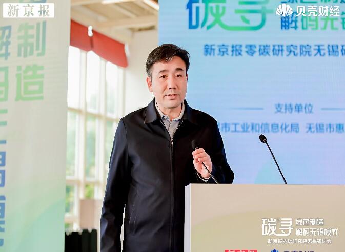 常紀文：構建新型能源體系，推動綠色低碳產(chǎn)業(yè)高質(zhì)量發(fā)展