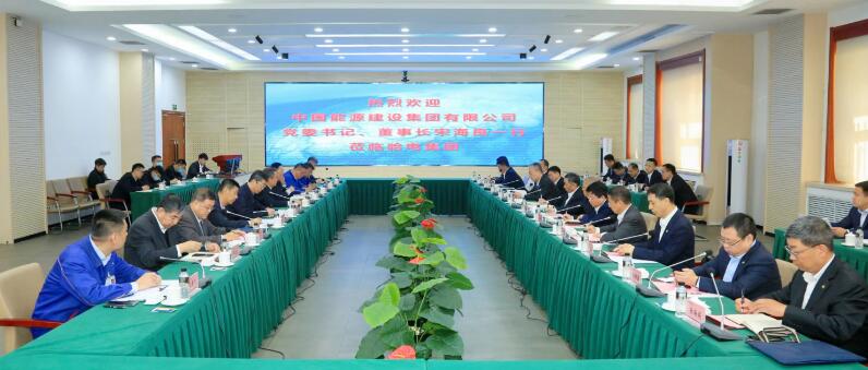 中國(guó)能建黨委書記、董事長(zhǎng)宋海良與哈電集團(tuán)董事長(zhǎng)曹志安、總經(jīng)理黃偉會(huì)談