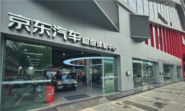 聚焦新能源，京東汽車超體打造的“無限空間”是啥新物種?
