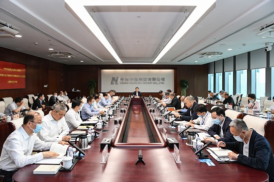 華能集團(tuán)黨組學(xué)在前、作表率 以高質(zhì)量讀書班推動(dòng)主題教育走深走實(shí)