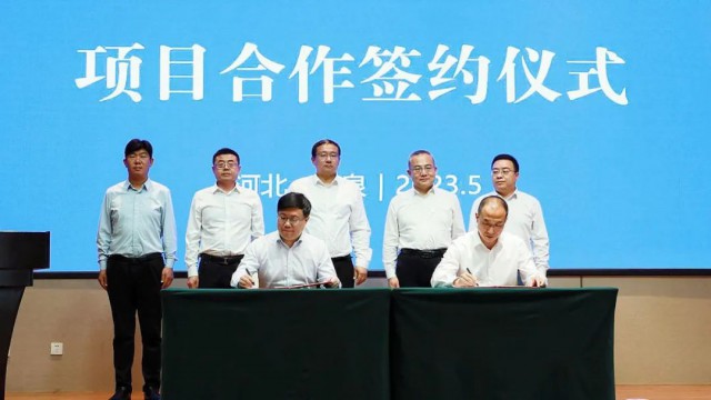 總投資32億元!中能建石家莊鹿泉區(qū)光伏制氫及氫能配套產(chǎn)業(yè)項目正式簽約