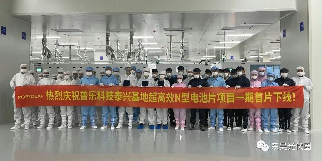 再擴(kuò)10GW！永和智控子公司N型光伏電池項(xiàng)目簽約泰興高新區(qū)