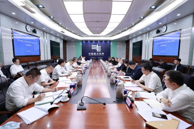 貴州省委常委、貴安新區(qū)黨工委書記胡忠雄到貴州電網公司開展主題教育專題調研