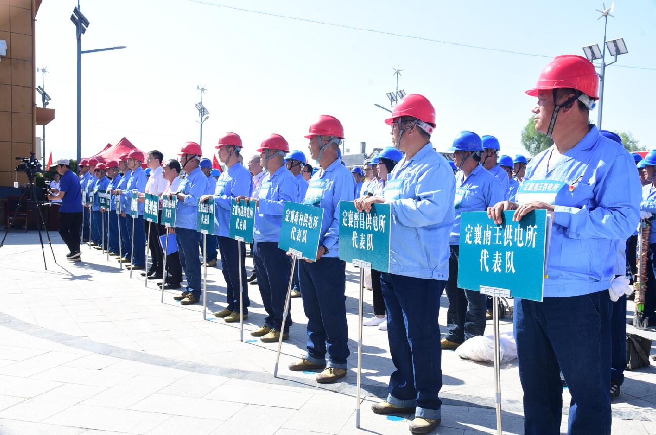 國網(wǎng)原平市供電公司、國網(wǎng)定襄縣供電公司黨建聯(lián)盟 聯(lián)合技能比武 落實安全月