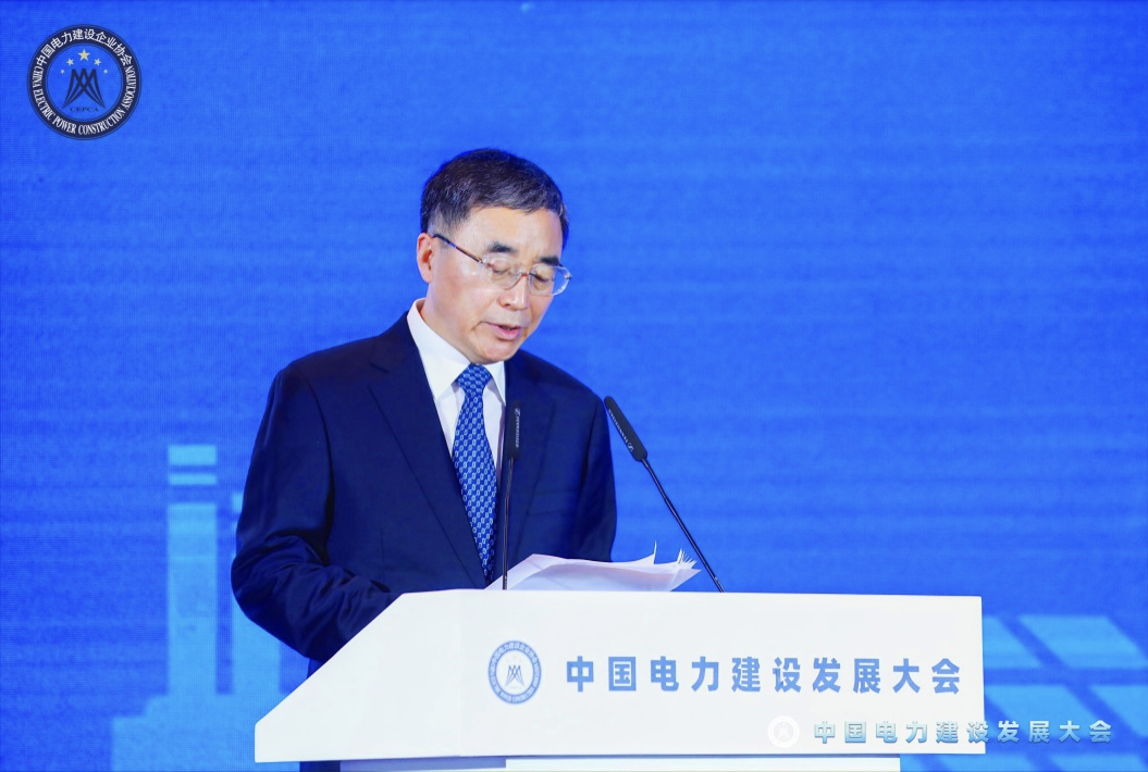 國家能源集團(tuán)黨組成員、副總經(jīng)理馮樹臣：以綠色轉(zhuǎn)型升級開創(chuàng)高質(zhì)量發(fā)展新局面