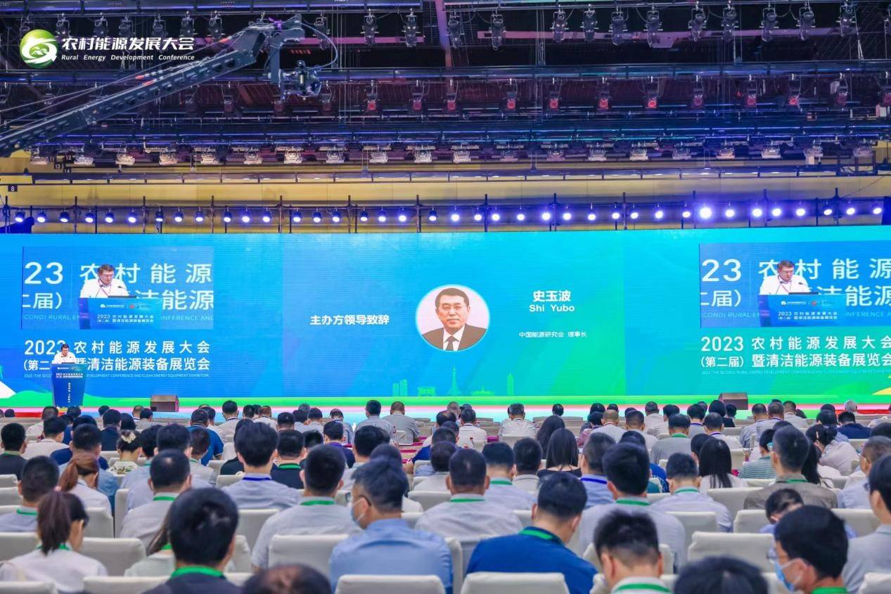 國家能源局總工程師向海平：堅(jiān)定不移推進(jìn)農(nóng)村能源革命，促進(jìn)農(nóng)村能源高質(zhì)量發(fā)展