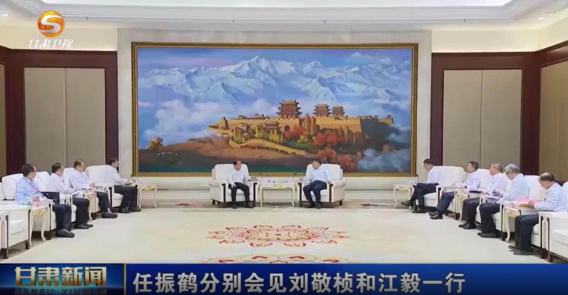 華電集團(tuán)黨組書記、董事長江毅拜會(huì)甘肅省委副書記、省長任振鶴