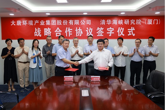 大唐環(huán)境:全力打造新產(chǎn)業(yè)孵化平臺取得成效