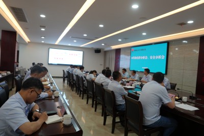 陜煤石電召開8月份月度工作會暨經(jīng)濟活動分析會、安全分析會