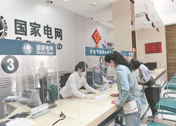 國網(wǎng)福鼎市供電公司:辦電服務(wù)提速 客戶體驗升級