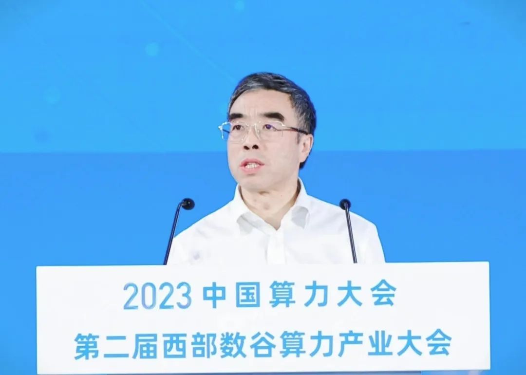 華為梁華：夯實(shí)智能算力底座，助力高質(zhì)量發(fā)展