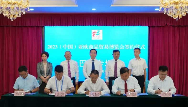 總計(jì)95.5億元！若羌簽約2個風(fēng)電項(xiàng)目