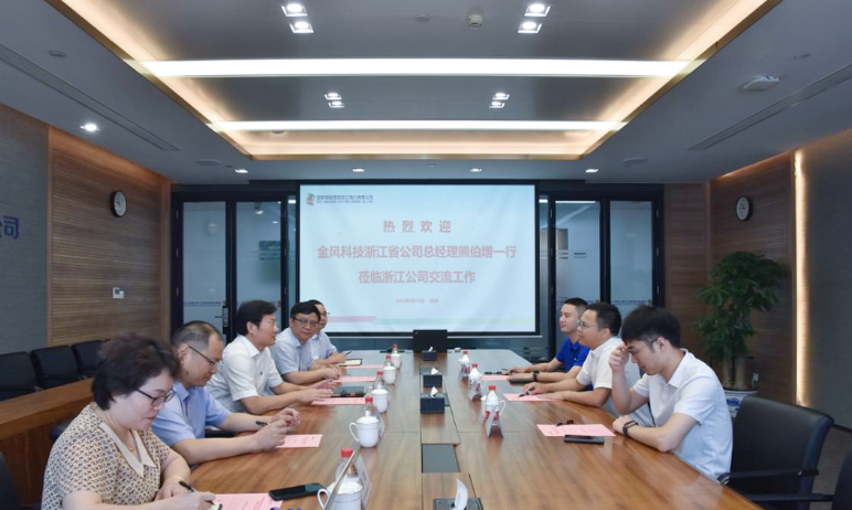 國家電投&金風科技！推進浙江海上風電發(fā)展