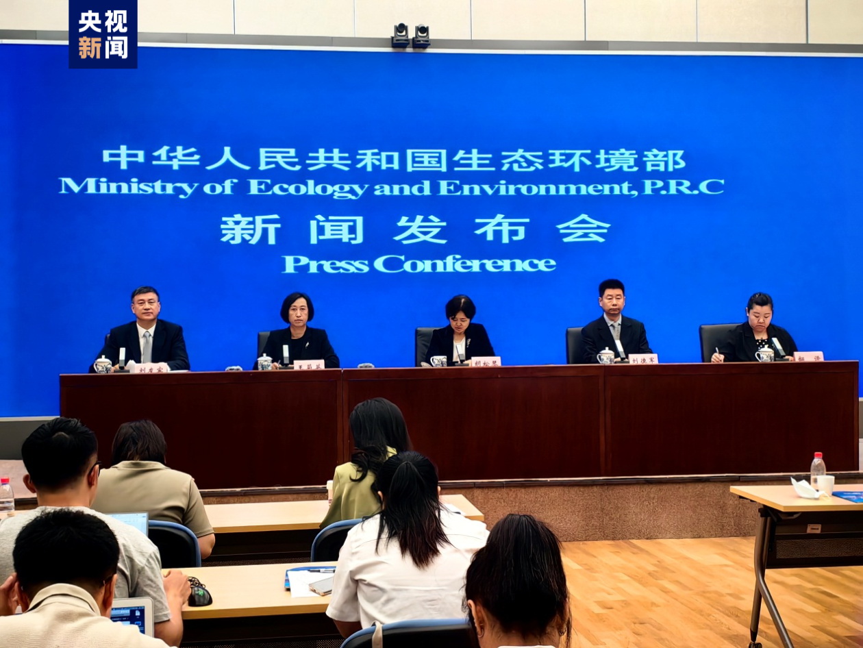 生態(tài)環(huán)境部:力爭年內(nèi)啟動全國溫室氣體自愿減排交易市場
