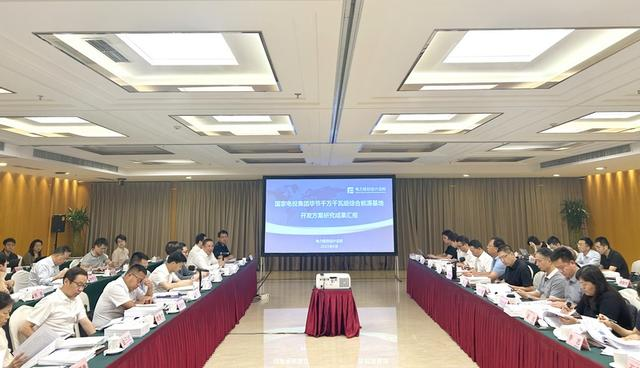 風(fēng)光8.37GW！國家電投畢節(jié)千萬千瓦級(jí)綜合能源基地過審