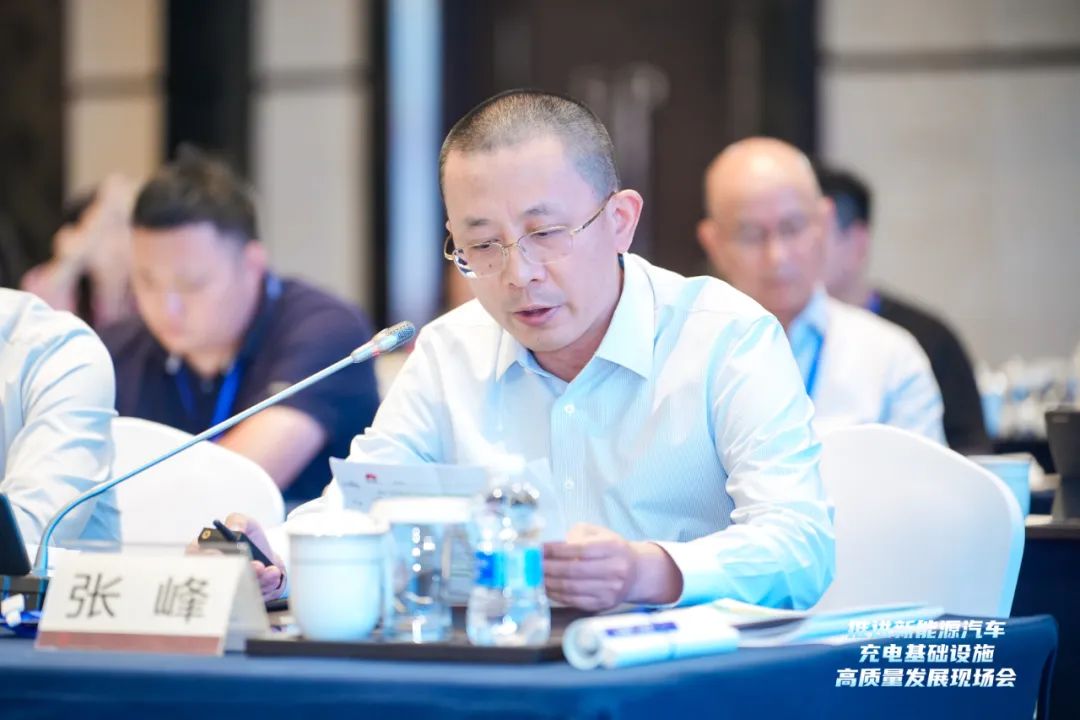 華為數(shù)字能源張峰：加快建設(shè)以超、快充為主的高質(zhì)量充電基礎(chǔ)設(shè)施，促進(jìn)新能源汽車與新型電力系統(tǒng)產(chǎn)業(yè)持續(xù)健康發(fā)展