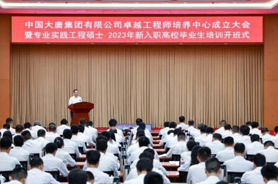 鄒磊寄語(yǔ)：在火熱青春中放飛人生夢(mèng)想，在拼搏青春中成就壯美華章