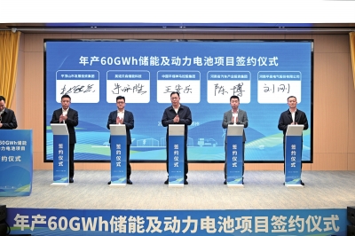 總投資100億，河南布局儲(chǔ)能、動(dòng)力電池