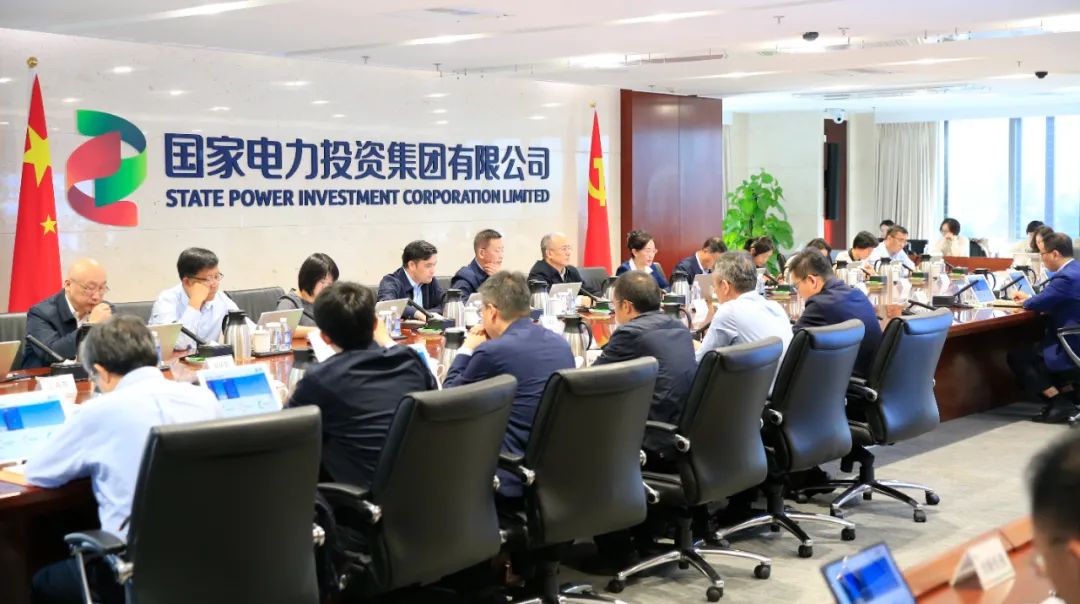 國(guó)家電投啟動(dòng)“效率決定用工、效率調(diào)整薪酬”工作