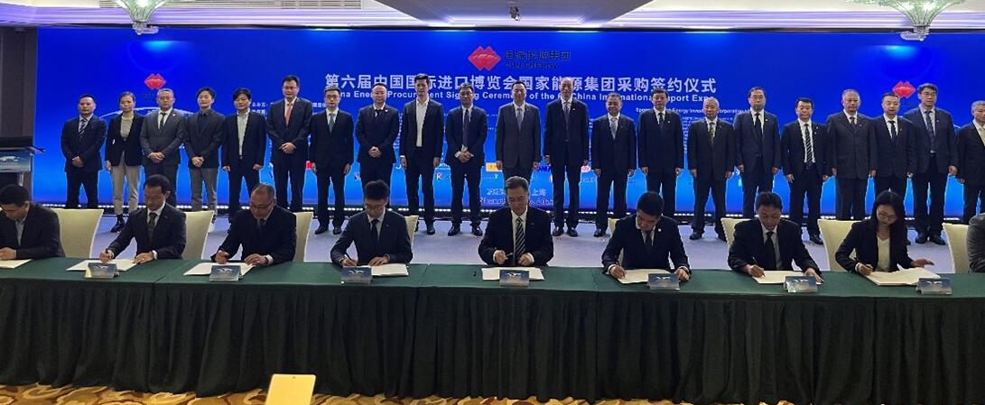 ?？松梨谥袊c國家能源集團(tuán)再次簽署戰(zhàn)略合作框架協(xié)議