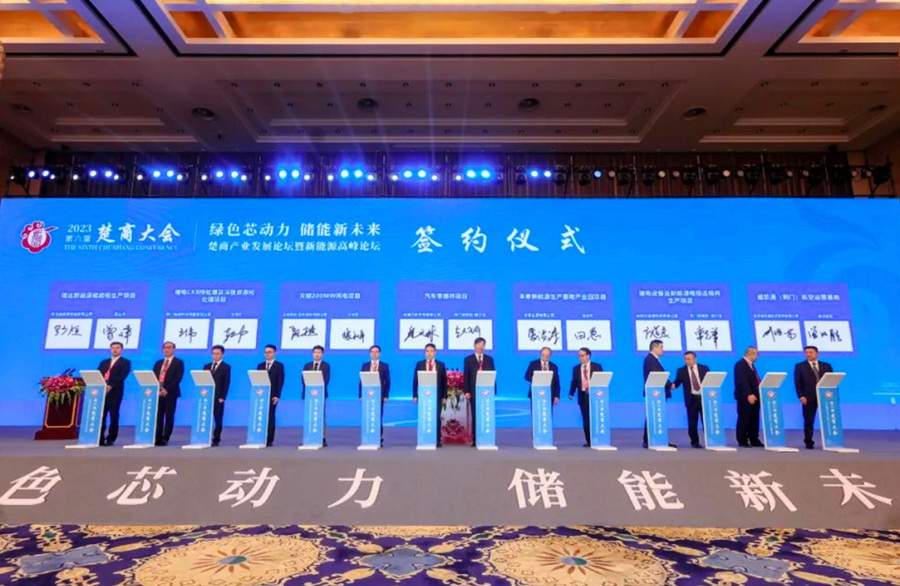 17位專家、企業(yè)家被聘為湖北省動力與儲能電池產業(yè)發(fā)展顧問