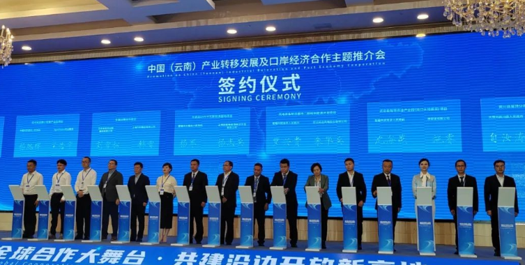 25億元！運(yùn)達(dá)股份風(fēng)電裝備制造基地二期和新能源開發(fā)項(xiàng)目簽約