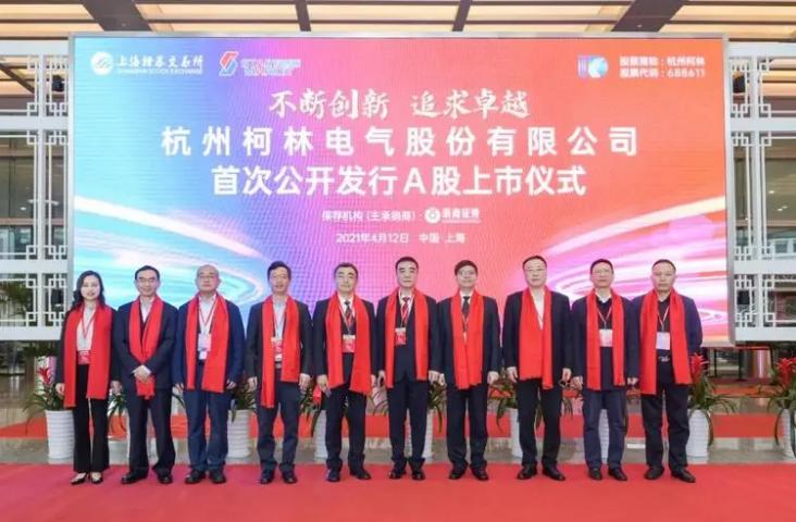 柯林電氣計劃投資4億元，建設(shè)儲能及新型光伏項目