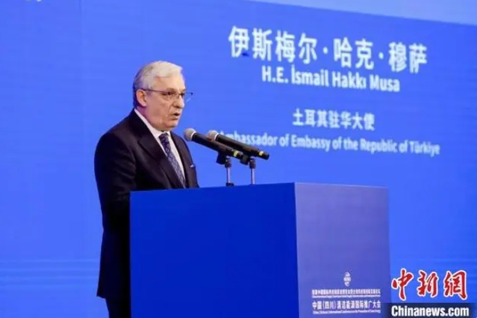 土耳其駐華大使:非常期待與中國(guó)開展清潔能源合作