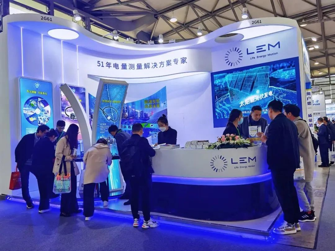 智慧電力，低碳未“萊”，萊姆電子再現(xiàn)EP 電力展