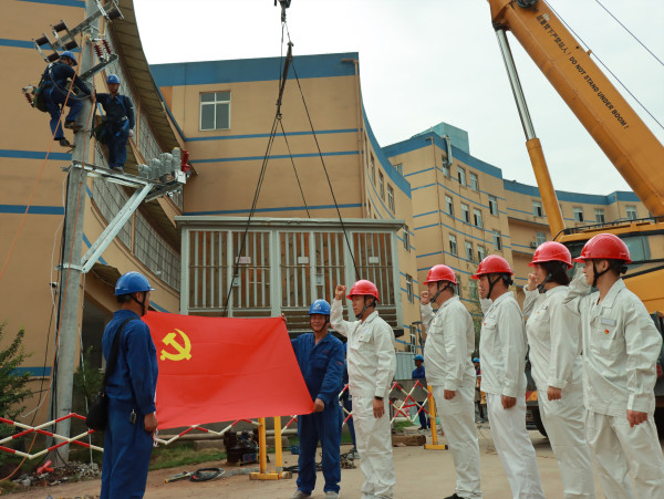 國網(wǎng)宜賓市南溪供電公司“黨建+安全”大干百天，收官沖刺年度目標