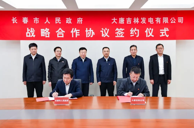 鄒磊、劉明勝與吉林省委常委、長春市委書記張恩惠會(huì)談