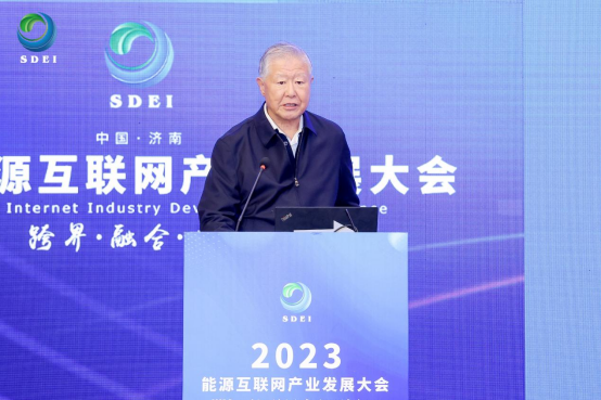 余貽鑫院士：智能電網(wǎng)將催生新技術(shù)和商業(yè)模式，實(shí)